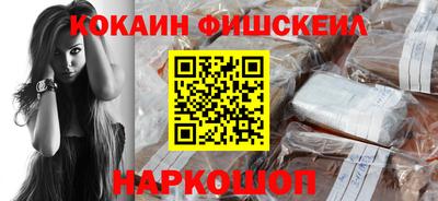 шишки Бугуруслан