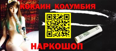 бошки Будённовск