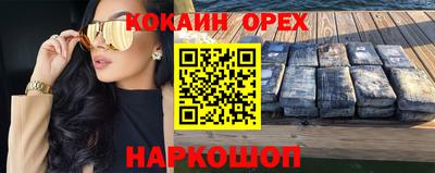 шишки Бугуруслан