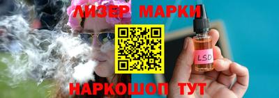 шишки Бугуруслан