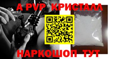 бошки Будённовск