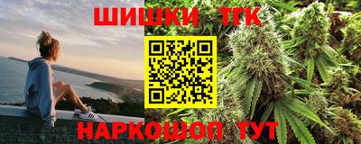 шишки Бугуруслан