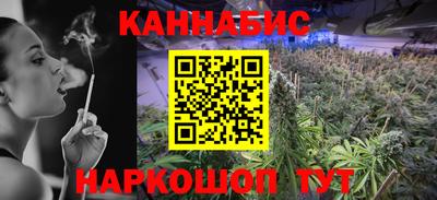 мет Апшеронск