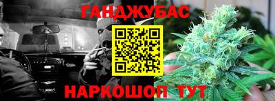 бошки Будённовск