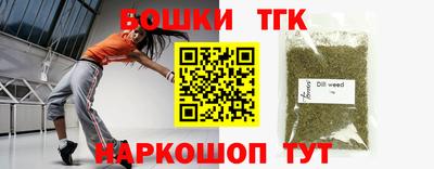 бошки Будённовск