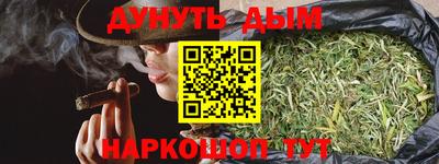 мет Апшеронск