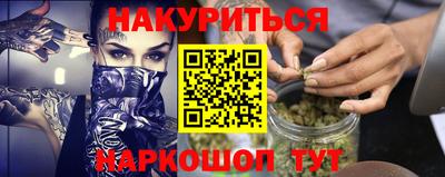 бошки Будённовск