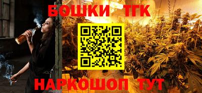 шишки Бугуруслан