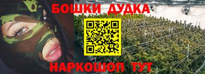 шишки Бугуруслан