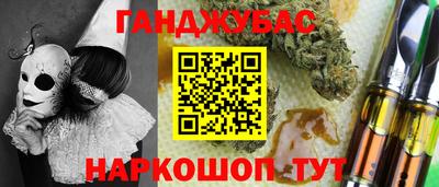 шишки Бугуруслан
