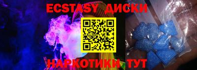мдпв Бузулук