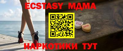 экстази Апрелевка