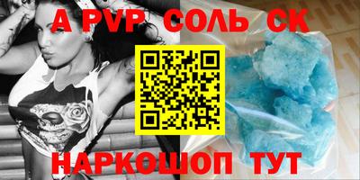 кристаллы Балашиха