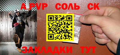 бошки Будённовск