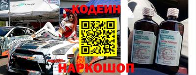 бошки Будённовск