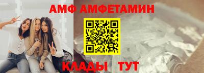 мет Апшеронск