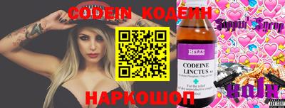 шишки Бугуруслан