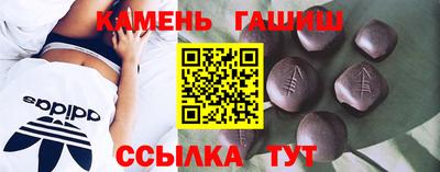 шишки Бугуруслан