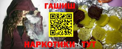 мет Апшеронск