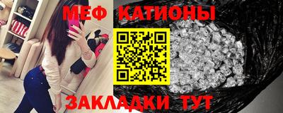 шишки Бугуруслан
