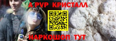 бошки Будённовск