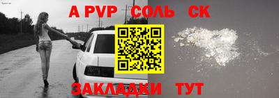 экстази Балаково