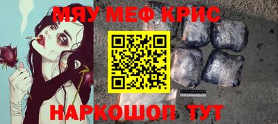 кристаллы Балашиха