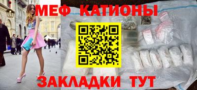 прущие крисы Балахна