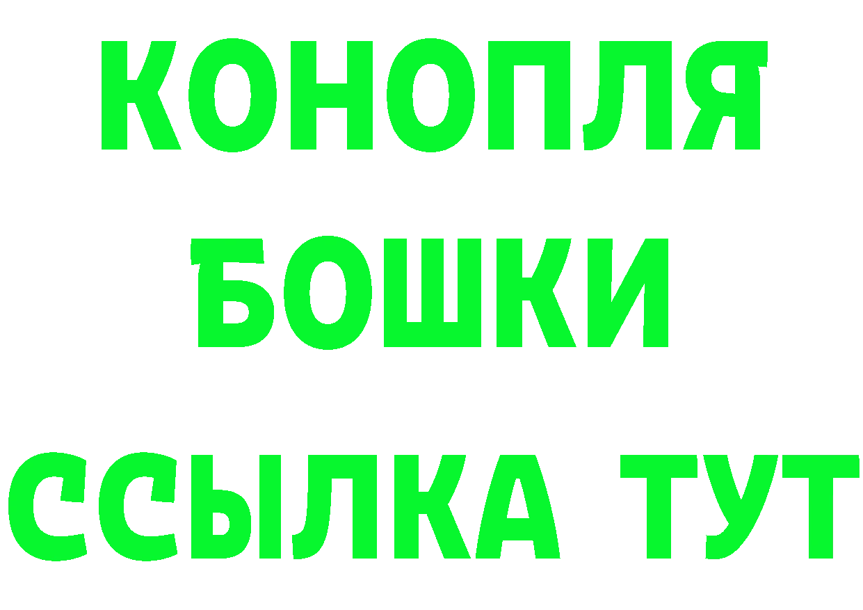 Alfa_PVP Соль ТОР нарко площадка omg Вязники