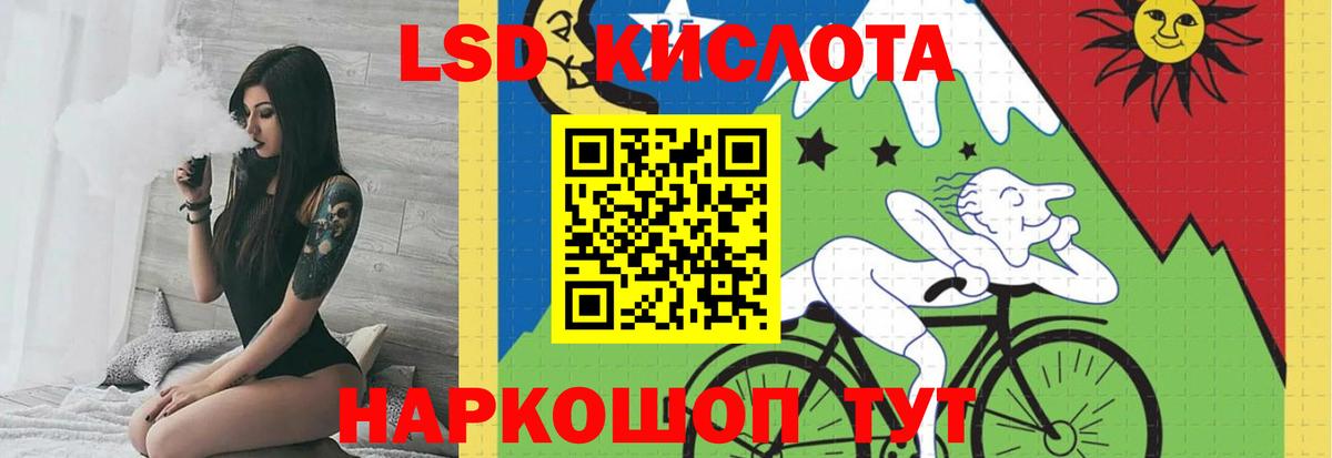 LSD-25 экстази  ЛСД экстази кислота  Вход с VPN  Вязники  Лсд 25 экстази ecstasy 
