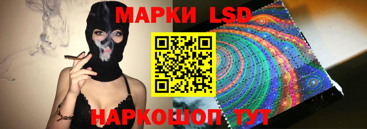 Лсд 25 экстази кислота Вязники