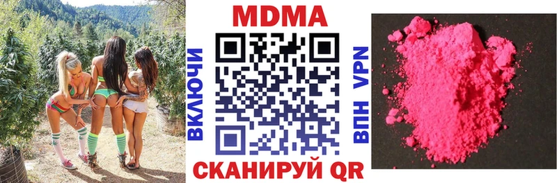 МДМА VHQ  Вязники 