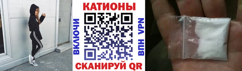 это какой сайт  мега ссылки  Вязники  Мефедрон кристаллы 