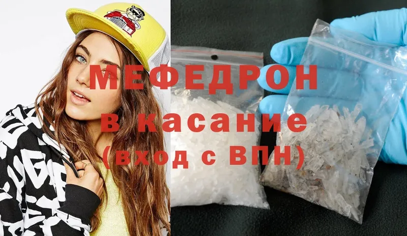 Мефедрон 4 MMC  Вязники 