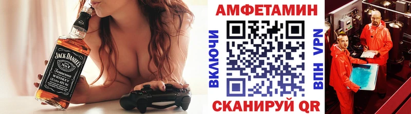 МЕТАМФЕТАМИН винт  Вязники 
