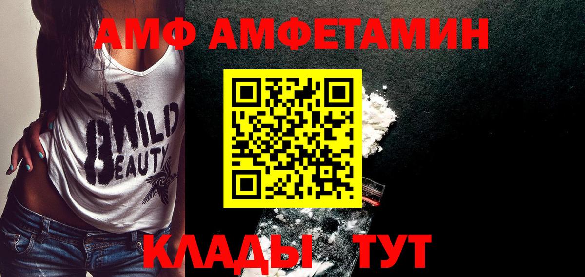 Первитин кристалл Вязники