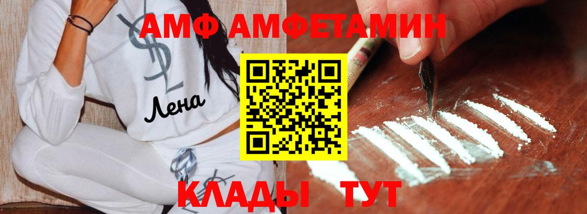 БУТИРАТ Вязники