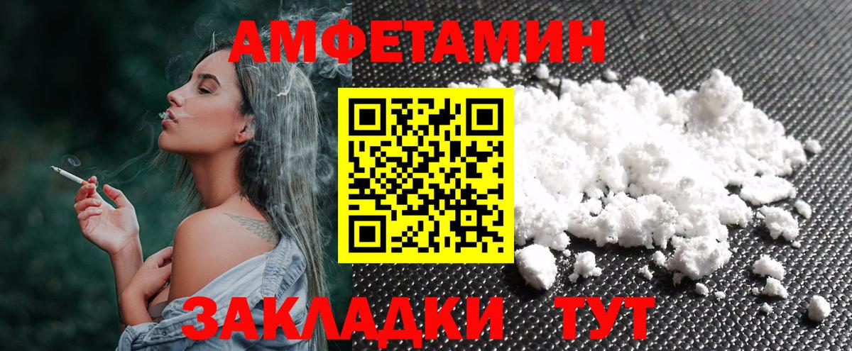 МЕТАМФЕТАМИН мет  МЕТАМФЕТАМИН мет  Вход с VPN  Метамфетамин  Вязники 