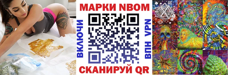 Марки 25I-NBOMe 1,5мг  ссылка на мегу tor  Вязники 