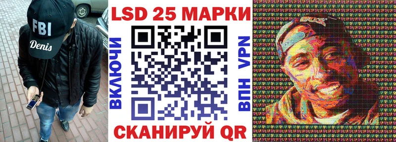 Марки N-bome 1,8мг Вязники