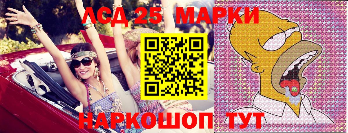 Наркотические марки 1,5мг Вязники