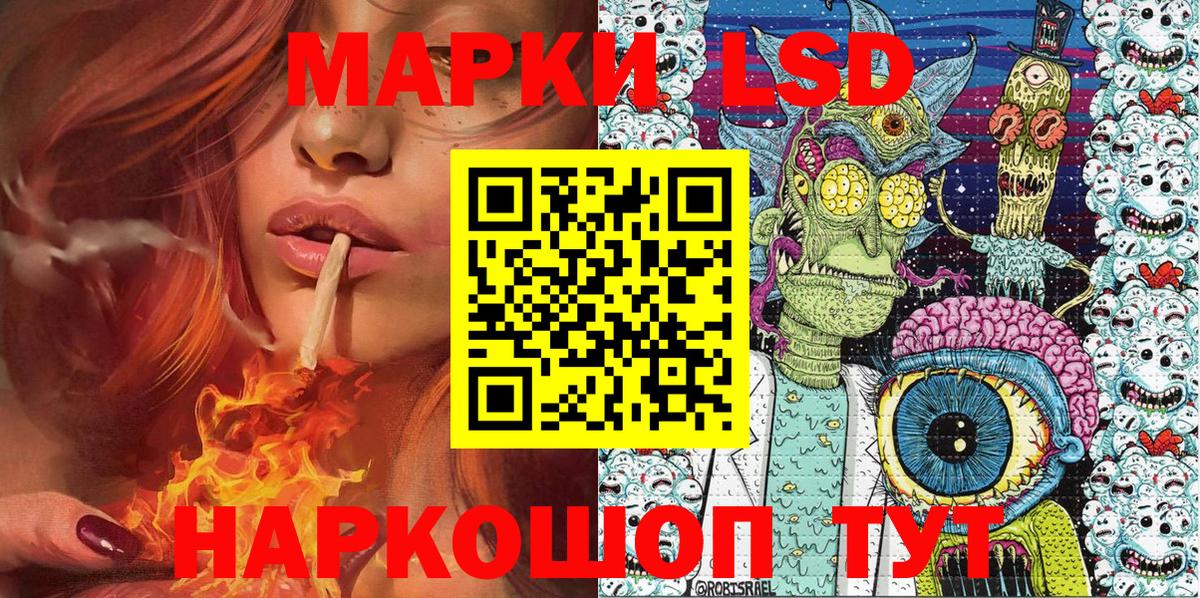 Марки 25I-NBOMe  Вязники  Наркотические марки 1500мкг 