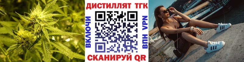 ТГК вейп  где купить наркоту  Вязники 