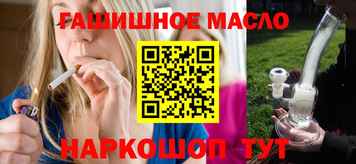 KRAKEN как войти  Вязники  хочу   ТГК гашишное масло  ТГК жижа 