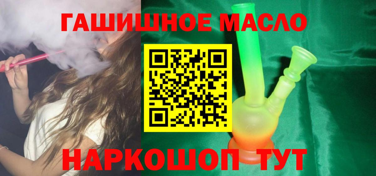 ТГК жижа Вязники