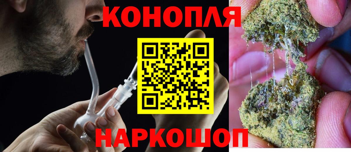 Вязники  Шишки марихуана Bruce Banner  Марихуана Ganja  Вход с VPN 