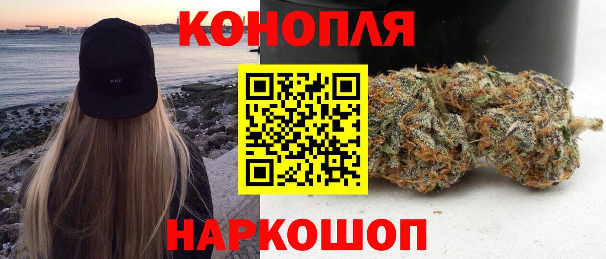 Конопля White Widow  Вязники  МАРИХУАНА MAZAR 